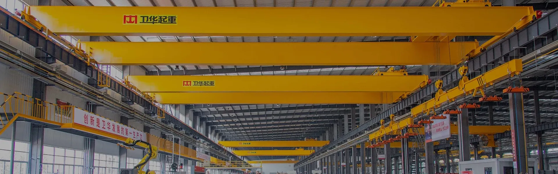 Industrial Crane