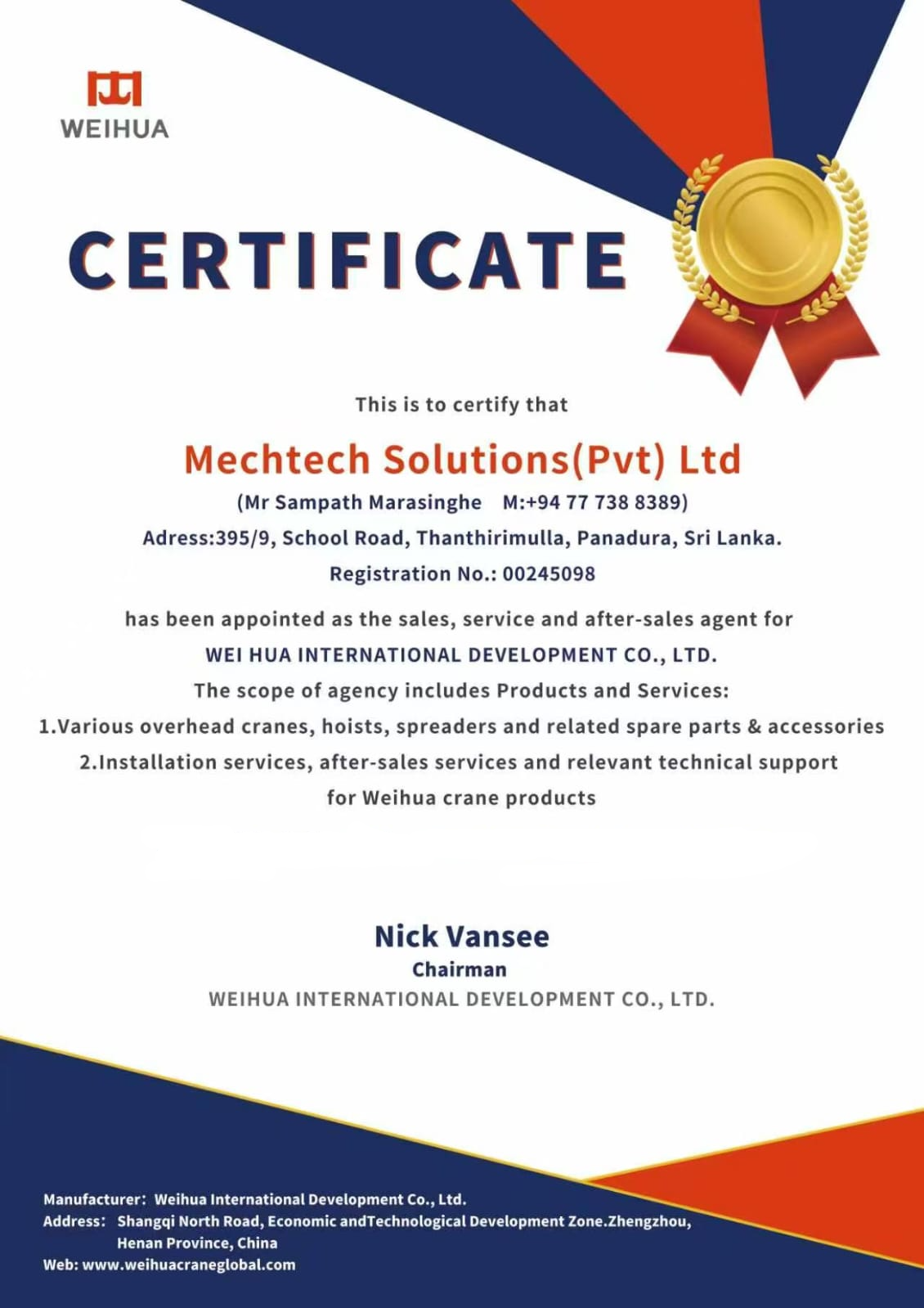 WEIHUA International Development — Authorized Agent Certificate